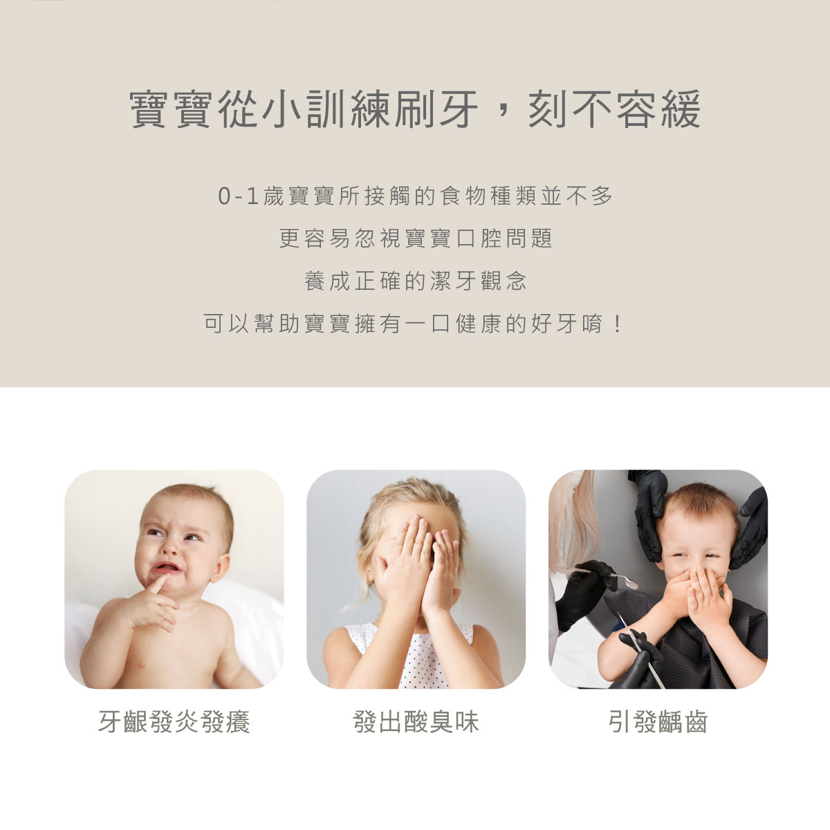 proimages/Bathing＆CleanSeries/Clean＆Care/Toothbrush/1163-1164/11631164-牙刷-EDM-5.jpg