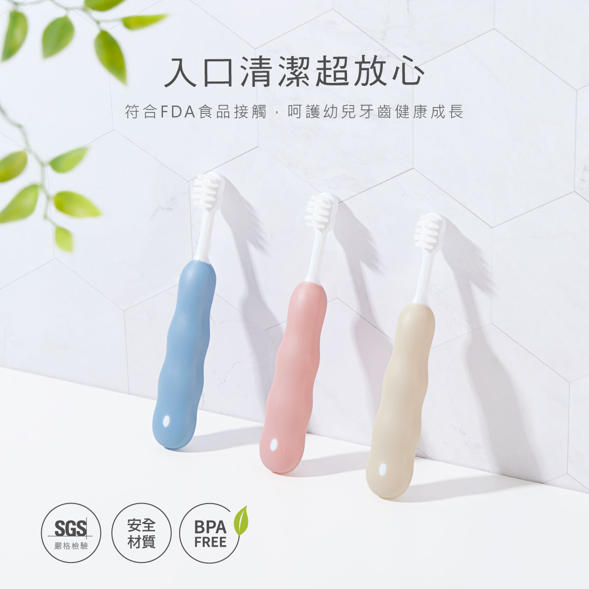proimages/Bathing＆CleanSeries/Clean＆Care/Toothbrush/1163-1164/11631164-牙刷-EDM-6.jpg