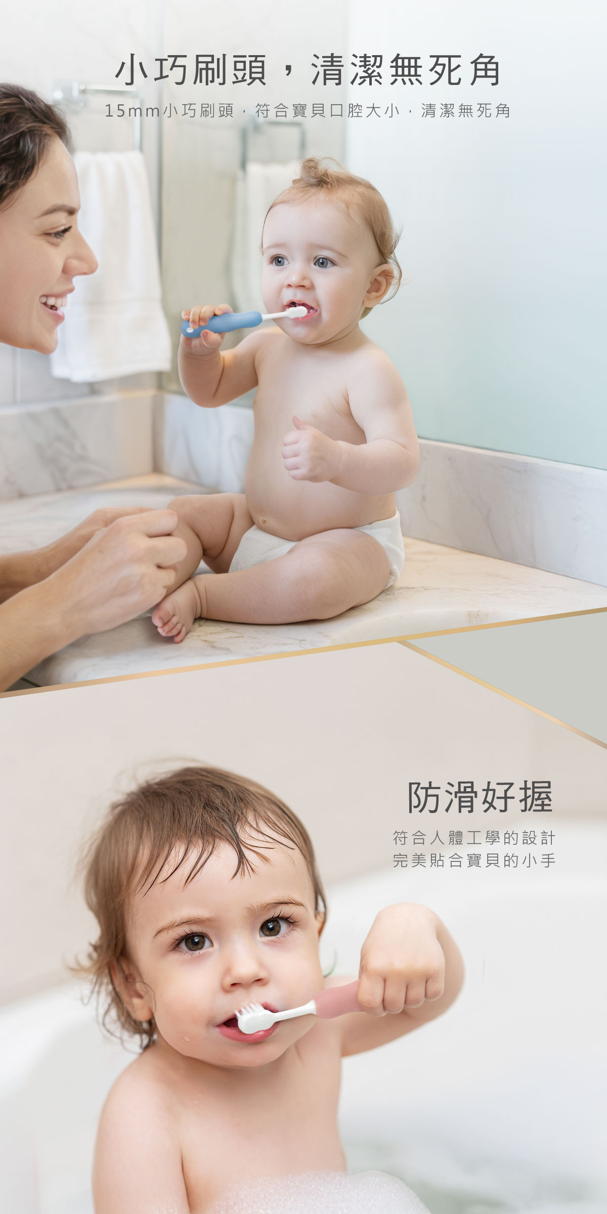 proimages/Bathing＆CleanSeries/Clean＆Care/Toothbrush/1163-1164/11631164-牙刷-EDM-7.jpg