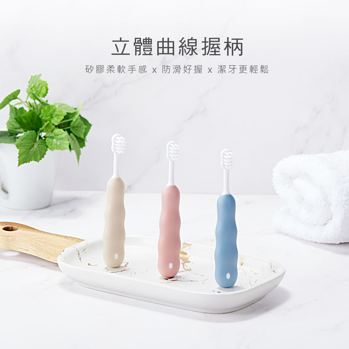 proimages/Bathing＆CleanSeries/Clean＆Care/Toothbrush/1163-1164/11631164-牙刷-EDM-8.jpg