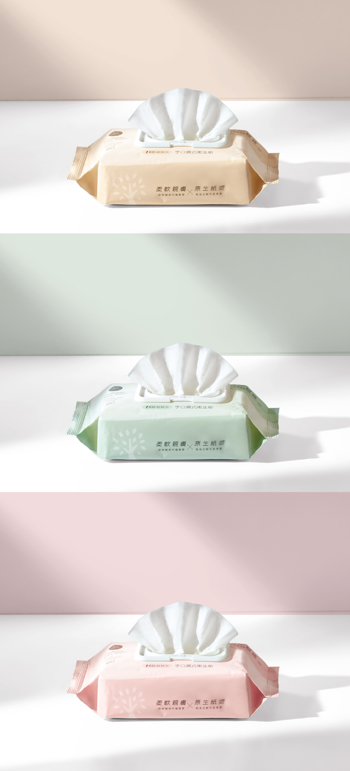 proimages/Bathing＆CleanSeries/Helthes/1157/1157-EDI濕式衛生紙EDM-19.jpg