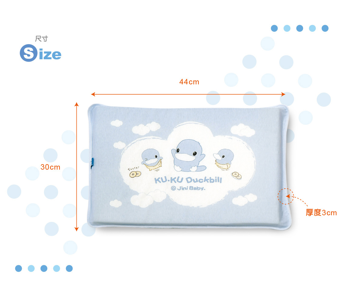proimages/BeddingSeries/BabyPillows/2025/KU2025-酷咕鴨嬰兒感溫記憶枕4.jpg