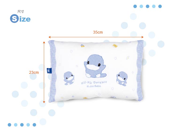 proimages/BeddingSeries/BabyPillows/2032/KU2032-酷咕鴨親水透氣初生枕3.jpg