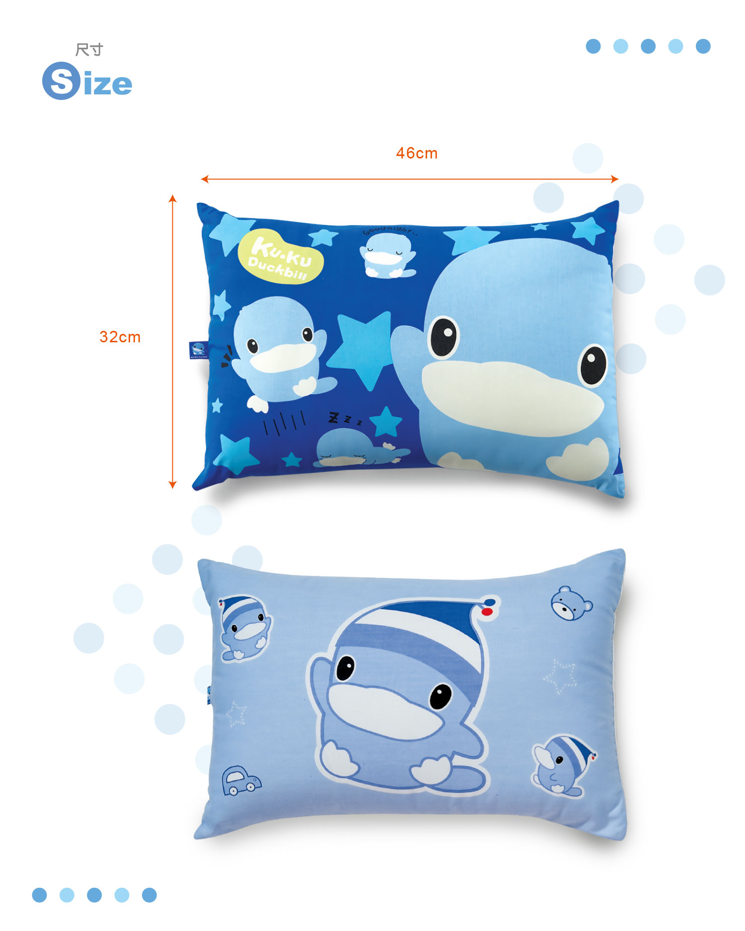 proimages/BeddingSeries/BabyPillows/2036/KU2036-酷咕鴨淘氣大童枕網頁編輯-3.jpg