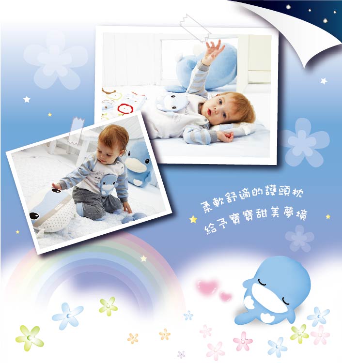 proimages/BeddingSeries/BabyPillows/2064/KU2064-造型護頭枕-3.jpg