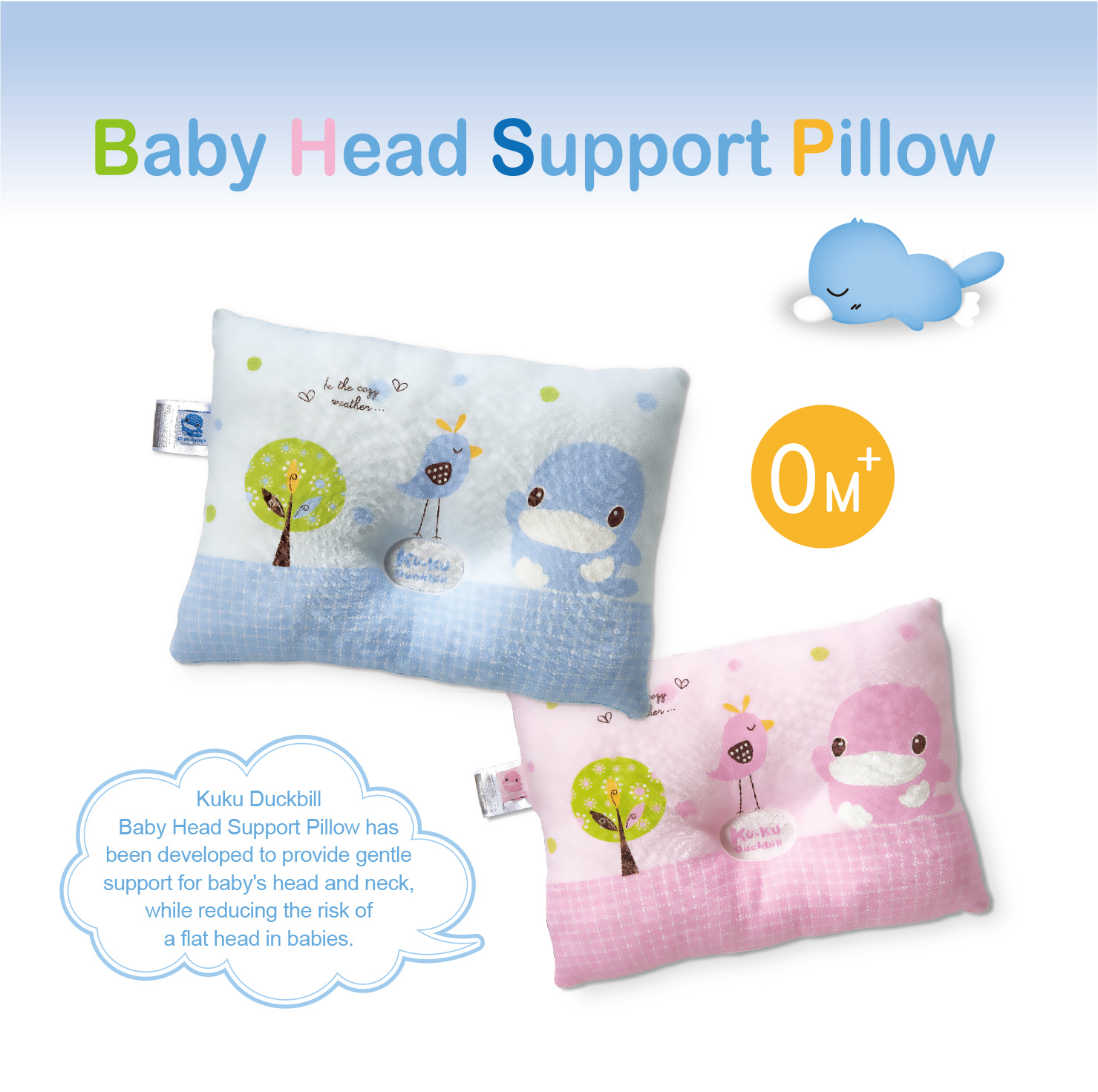 proimages/BeddingSeries/BabyPillows/2073/KU2073-E1.jpg