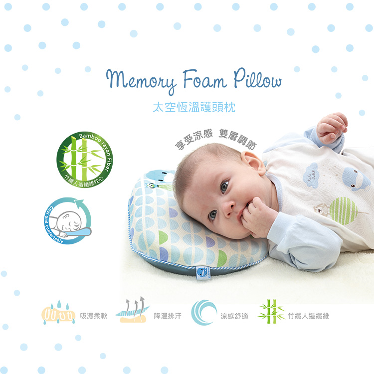 proimages/BeddingSeries/BabyPillows/2080/2080-edm-中-1.jpg