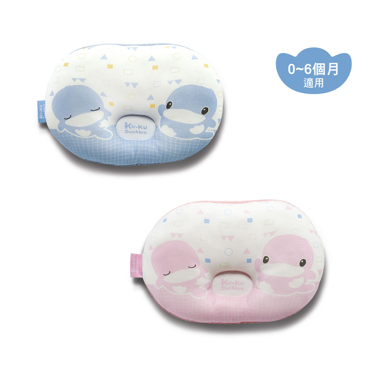 proimages/BeddingSeries/BabyPillows/2085/2085-edm-5.jpg