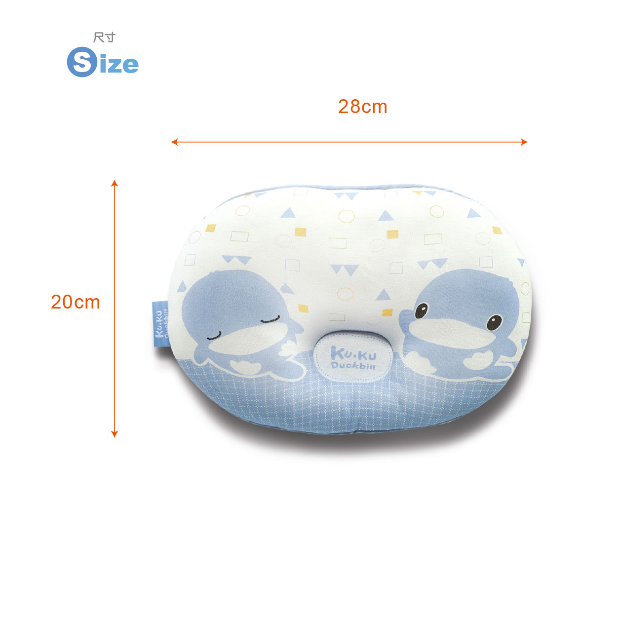 proimages/BeddingSeries/BabyPillows/2085/2085-edm-6.jpg