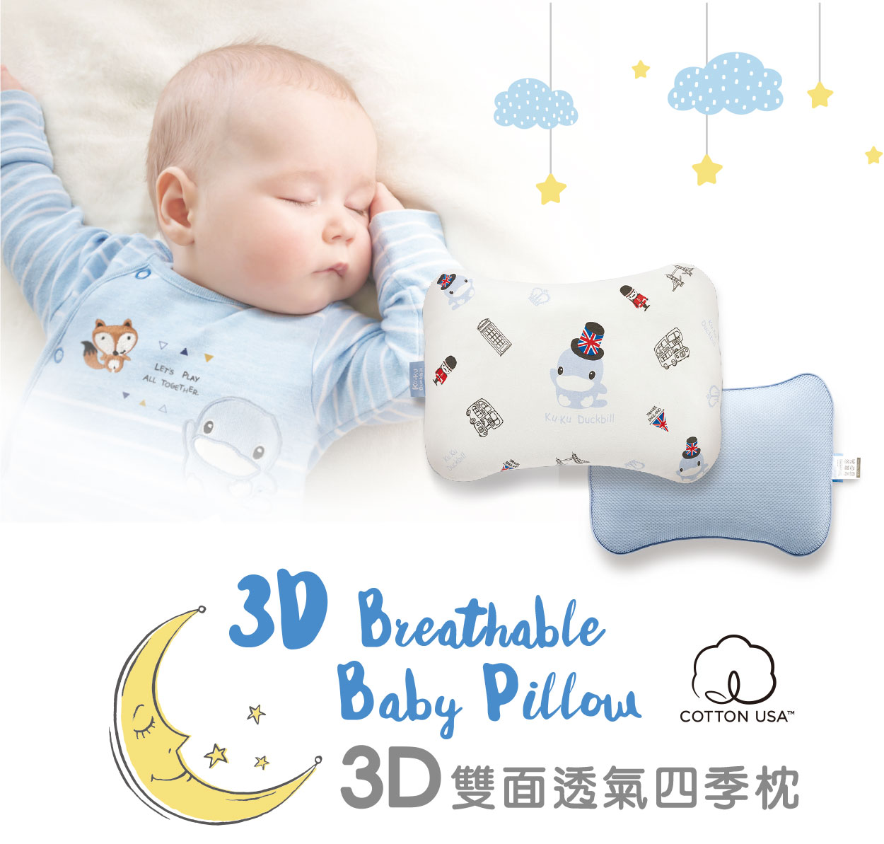 proimages/BeddingSeries/BabyPillows/2086/2086-edm-1.jpg