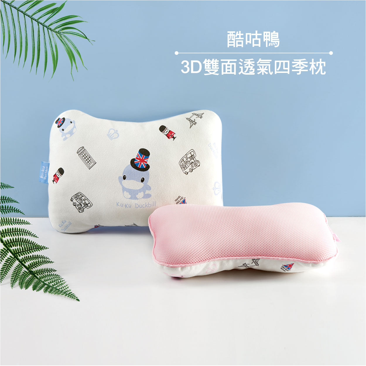 proimages/BeddingSeries/BabyPillows/2086/2086-edm-4.jpg