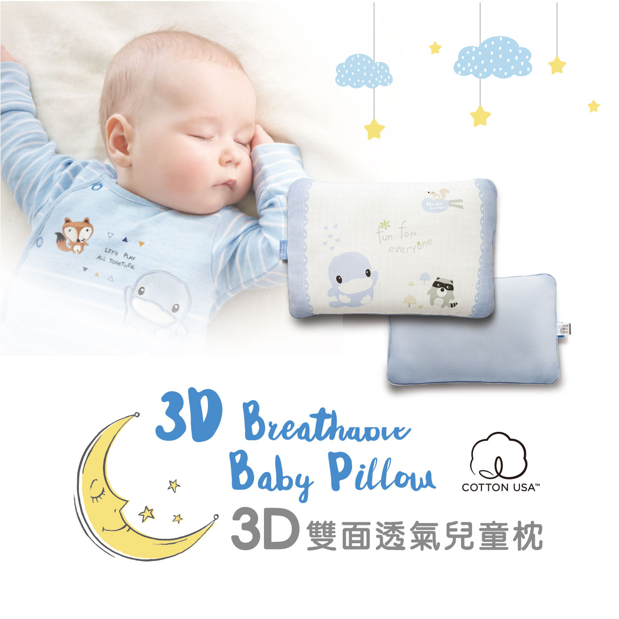 proimages/BeddingSeries/BabyPillows/2087/2087-edm-1.jpg