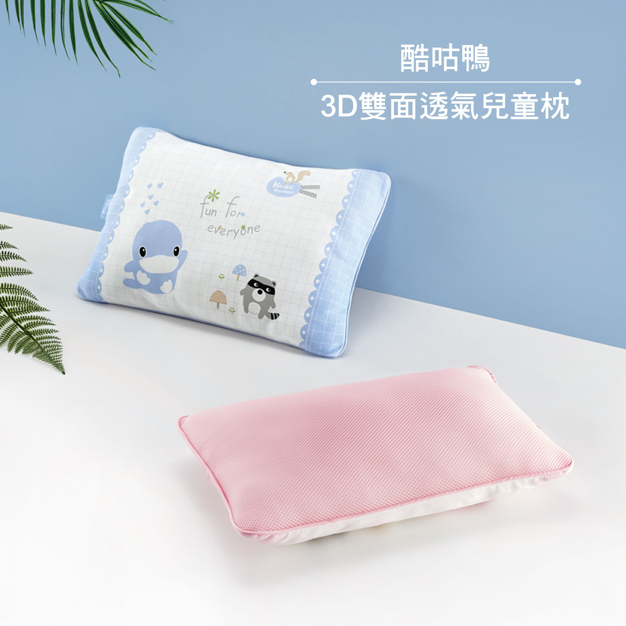 proimages/BeddingSeries/BabyPillows/2087/2087-edm-4.jpg
