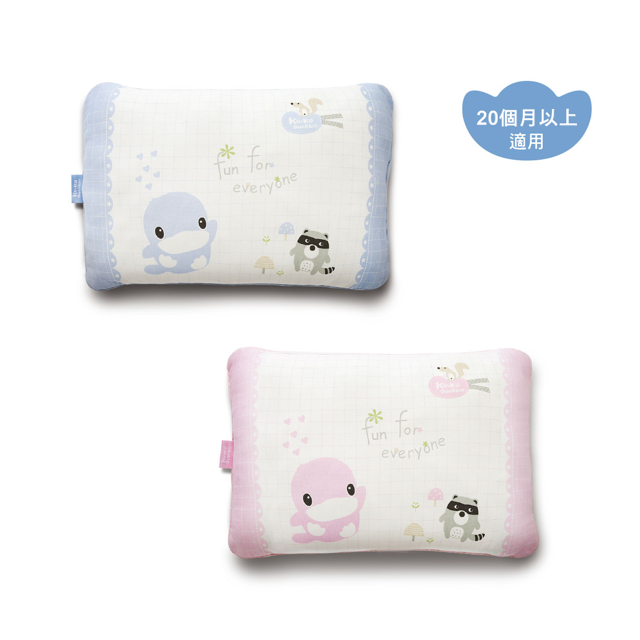 proimages/BeddingSeries/BabyPillows/2087/2087-edm-5.jpg