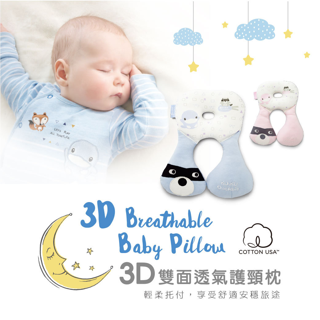 proimages/BeddingSeries/BabyPillows/2088/2088-edm-1.jpg