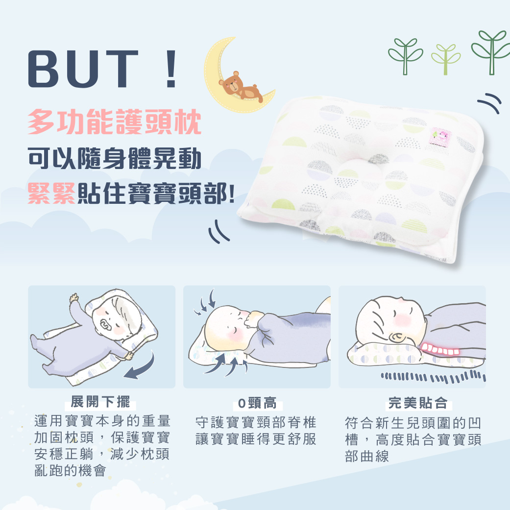proimages/BeddingSeries/BabyPillows/2090/2090-EDM-5.jpg