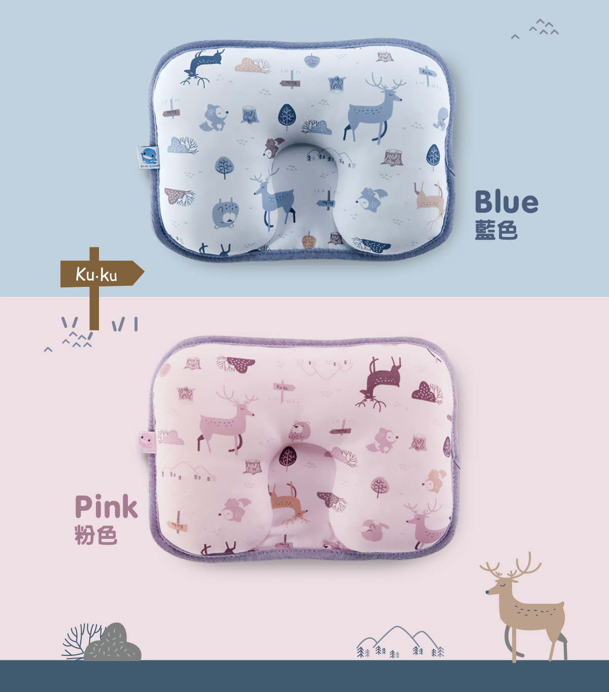 proimages/BeddingSeries/BabyPillows/2091/2091-北歐護頭枕EDM-3.jpg