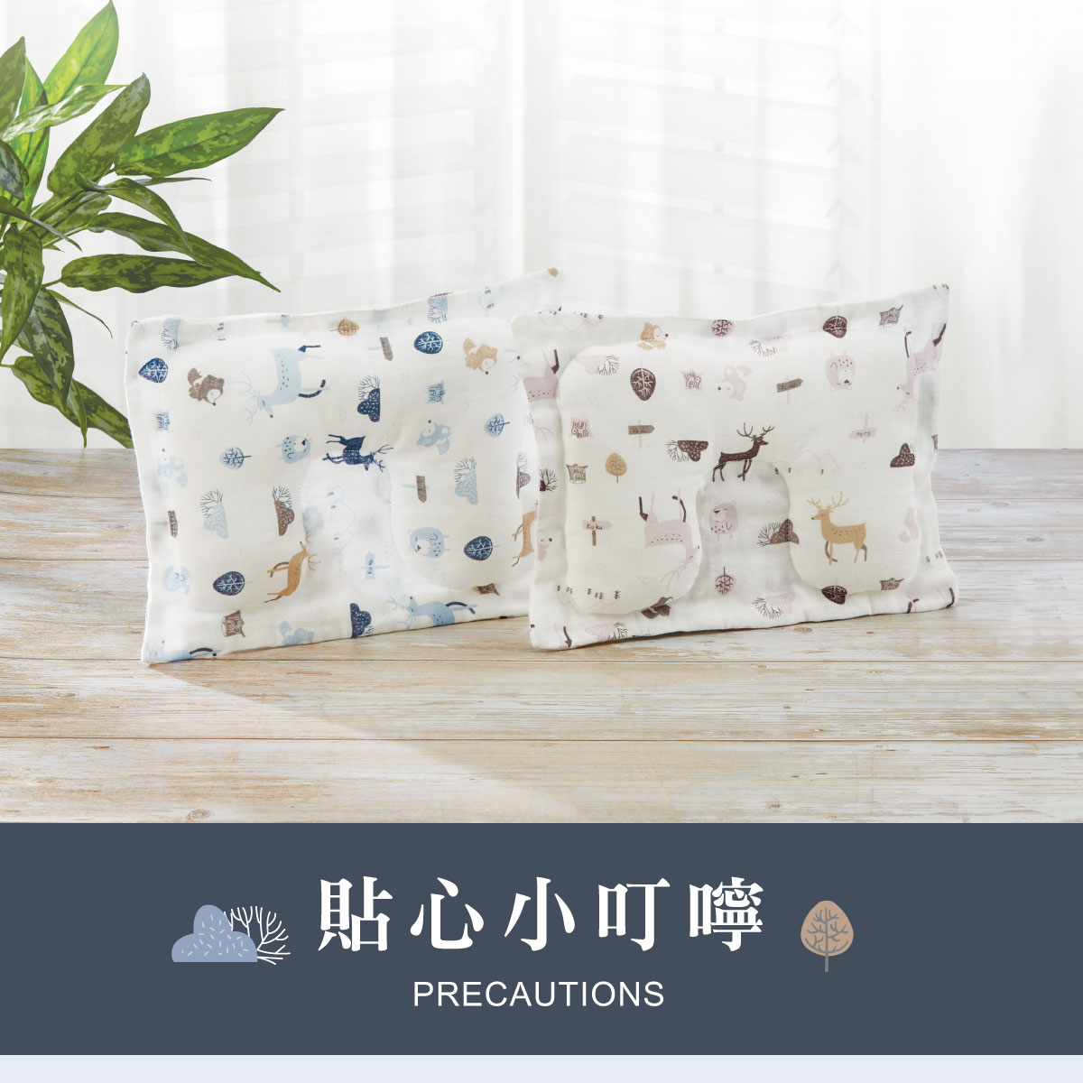 proimages/BeddingSeries/BabyPillows/2095/吸汗頭墊-EDM-9.jpg