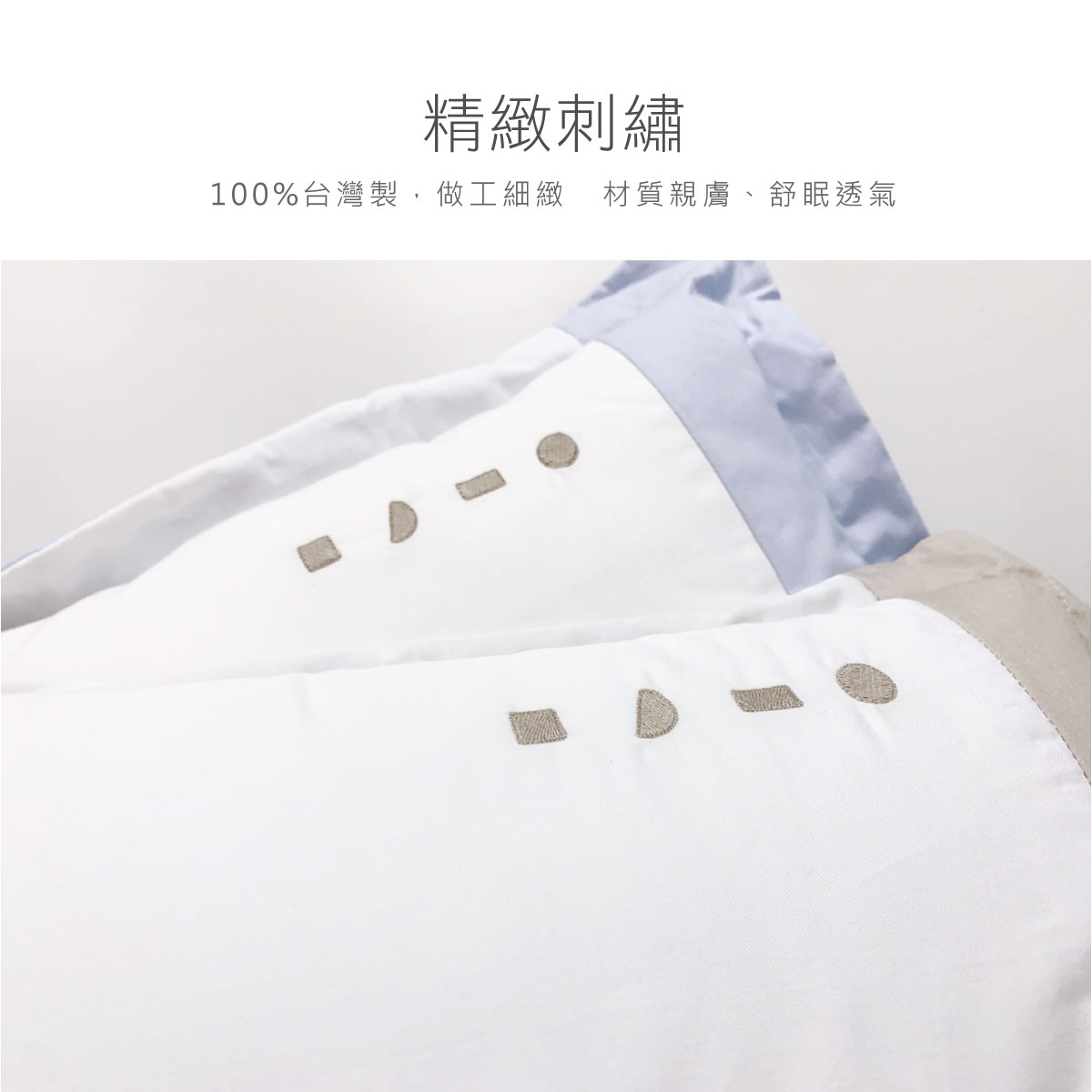 proimages/BeddingSeries/BabyPillows/4019/4019-童枕系列-EDM-7.jpg