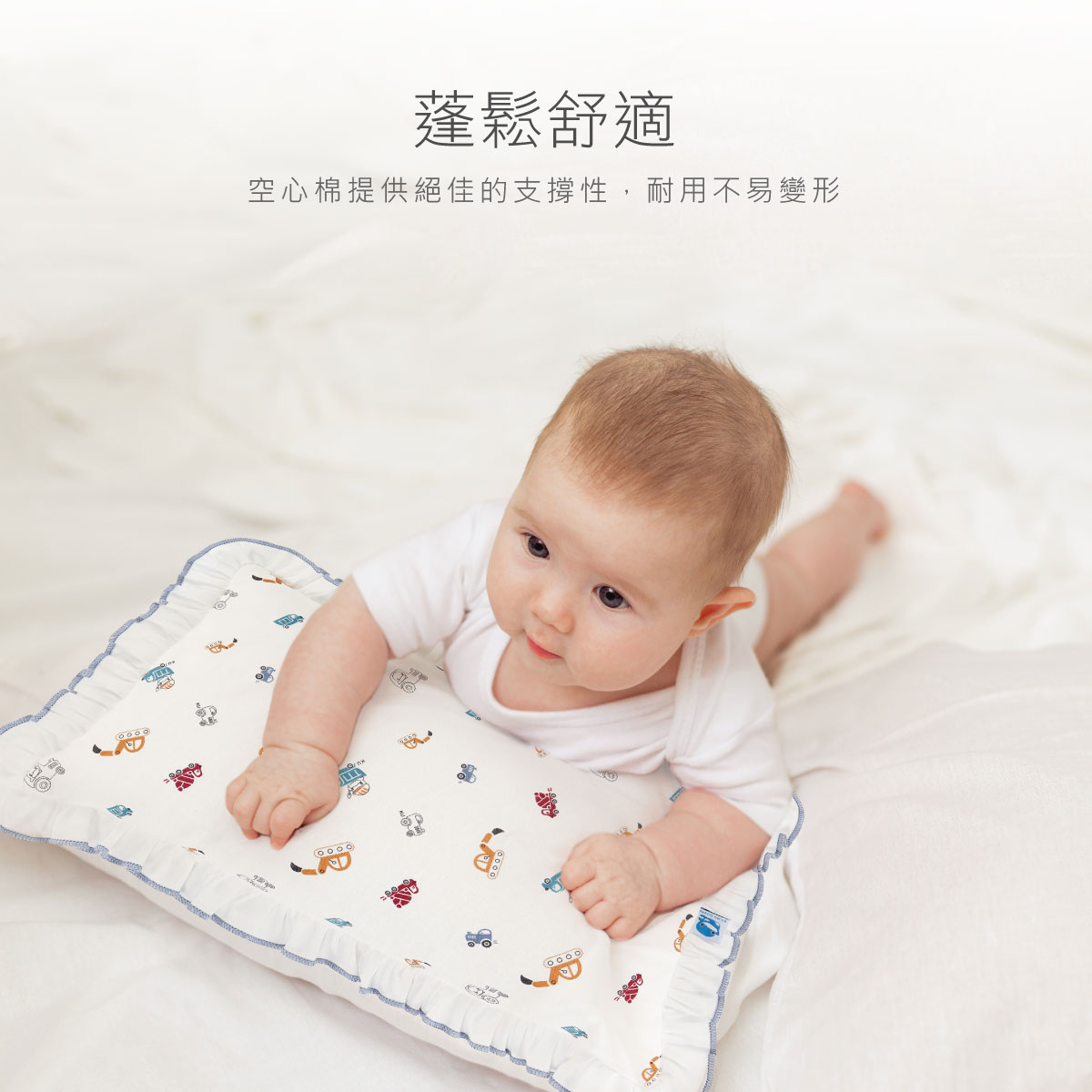 proimages/BeddingSeries/BabyPillows/4029/4029-荷葉中童枕-EDM-5.jpg