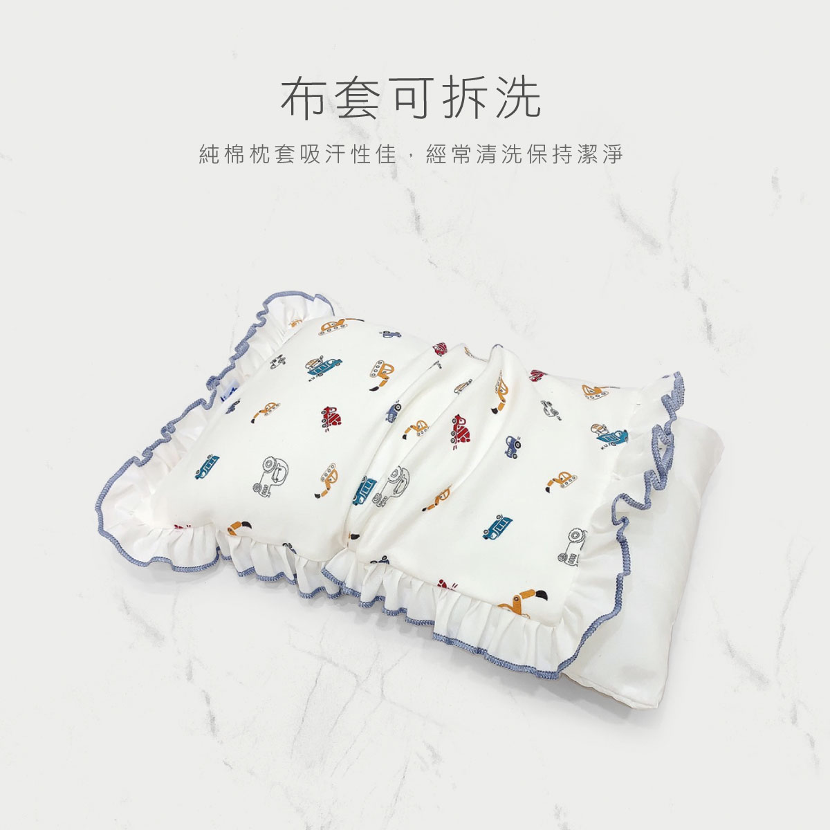 proimages/BeddingSeries/BabyPillows/4029/4029-荷葉中童枕-EDM-6.jpg