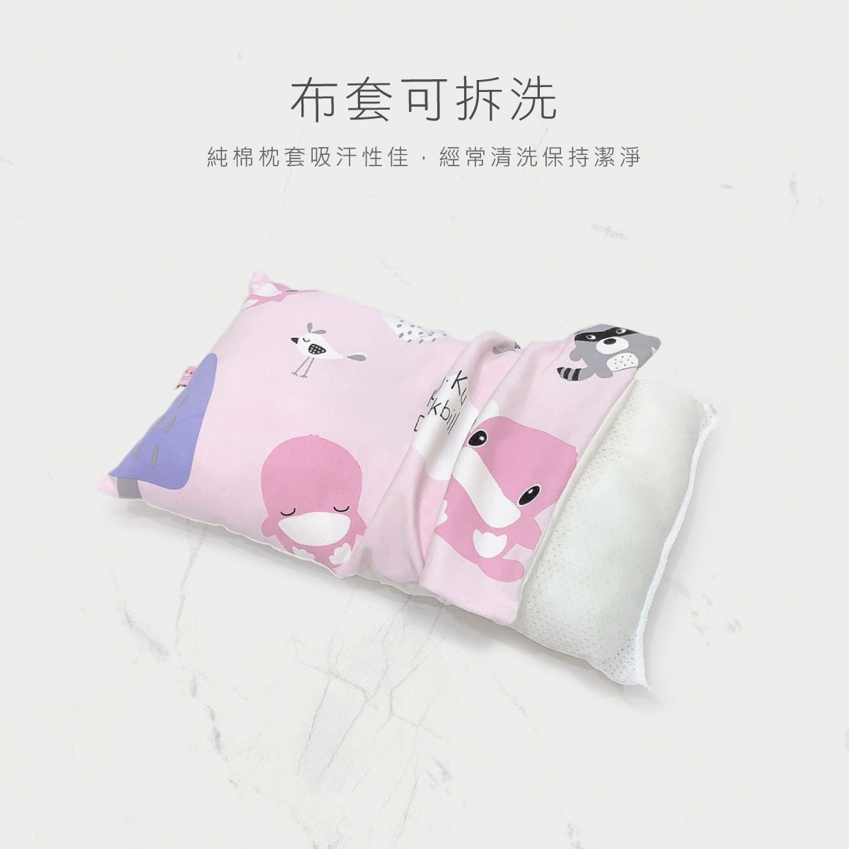 proimages/BeddingSeries/BabyPillows/4030/4030-初生枕-EDM-7.jpg