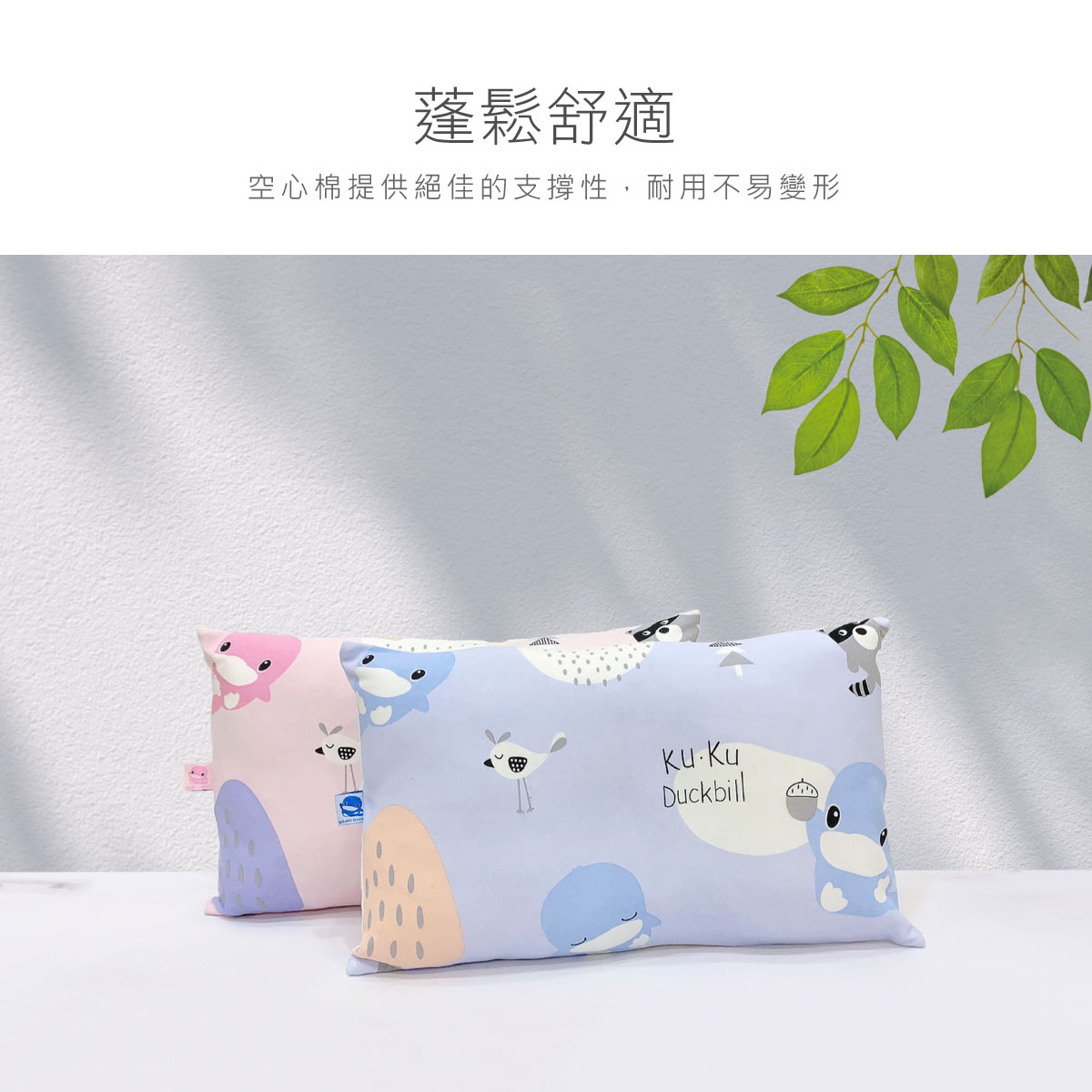 proimages/BeddingSeries/BabyPillows/4030/4030-初生枕-EDM-8.jpg