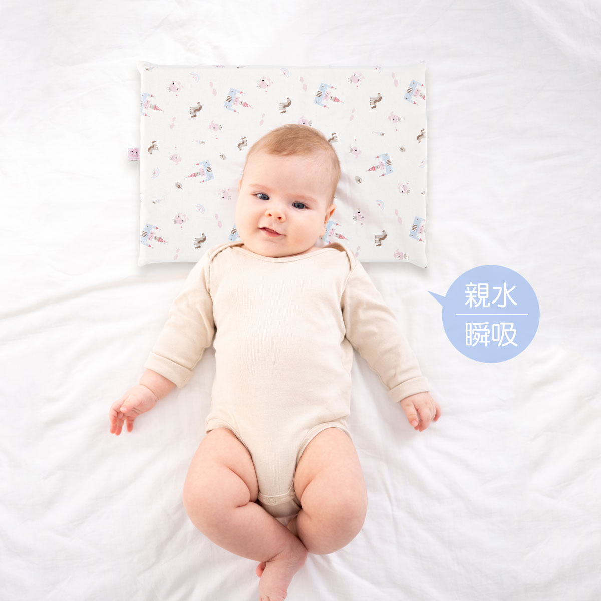 proimages/BeddingSeries/BabyPillows/4031/4031-透氣乳膠枕-EDM-2.jpg
