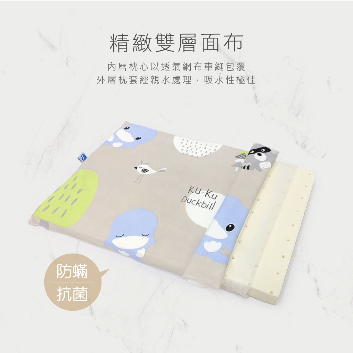 proimages/BeddingSeries/BabyPillows/4032/4032-透氣乳膠枕-EDM-3.jpg