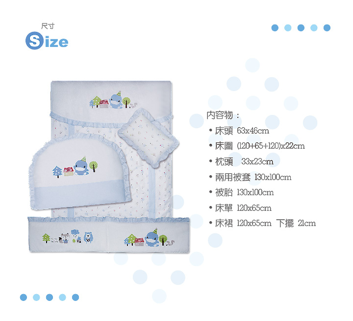 proimages/BeddingSeries/Bedding/2070/2070-3.jpg