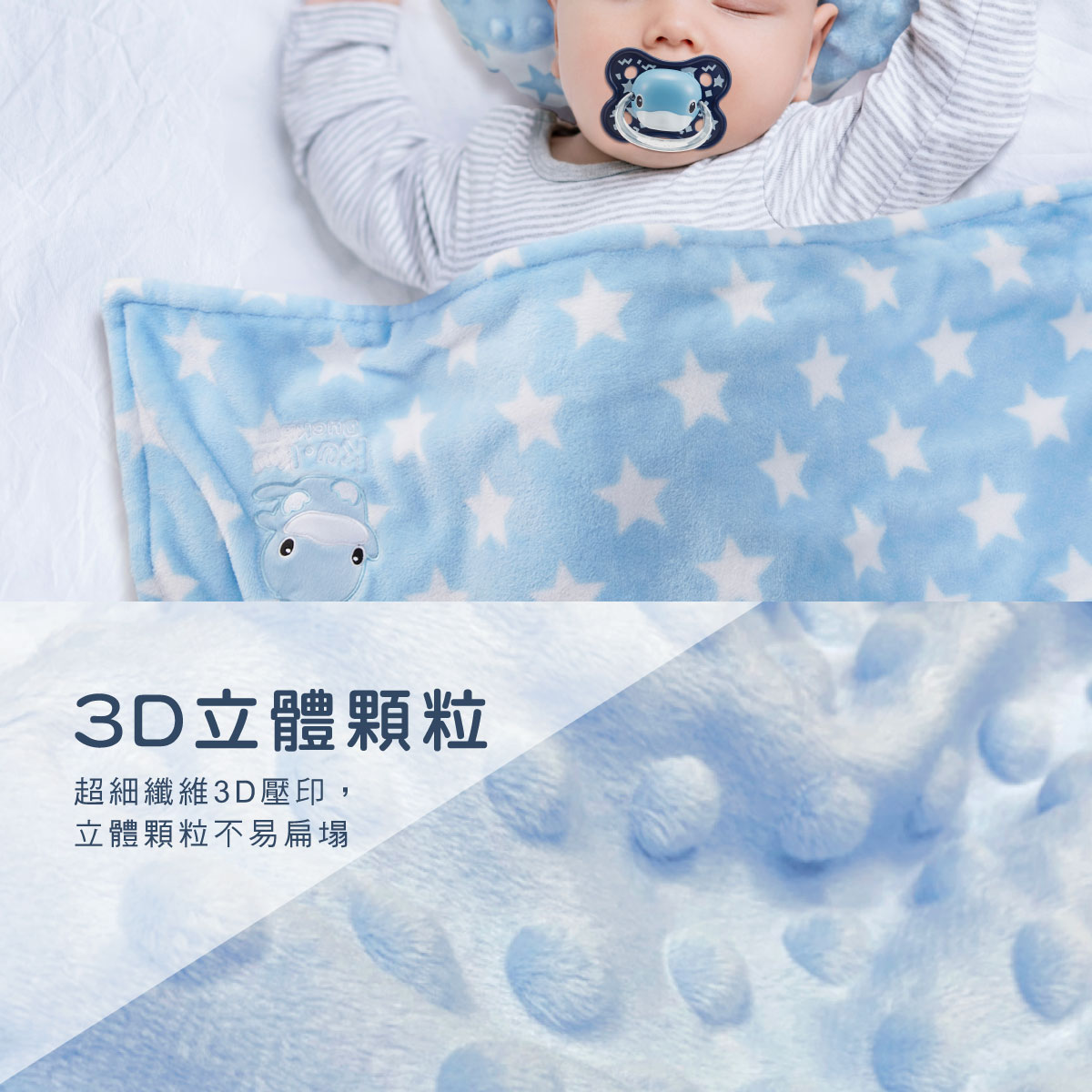 proimages/BeddingSeries/Bedding/2094/豆豆毯禮盒EDM-4.jpg