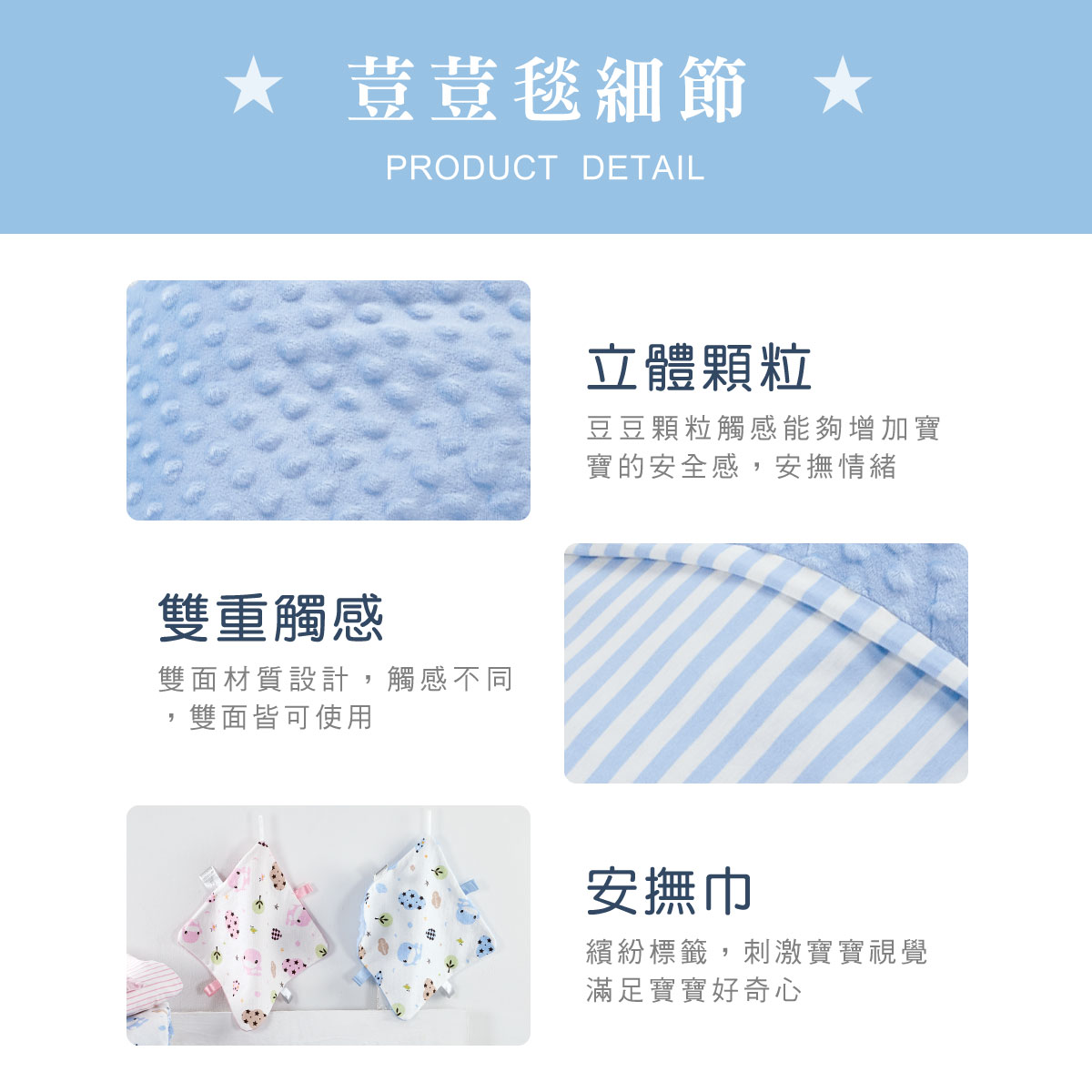 proimages/BeddingSeries/Bedding/2415/2415-001荳荳毯EDM-8.jpg