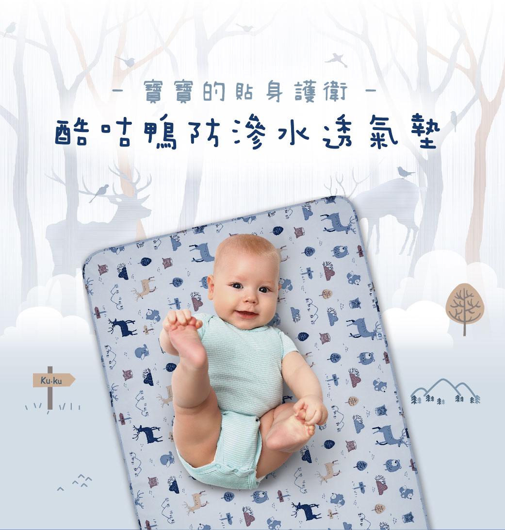 proimages/BeddingSeries/Bedding/2536/2536-酷咕鴨防滲水透氣墊EDM_1.jpg