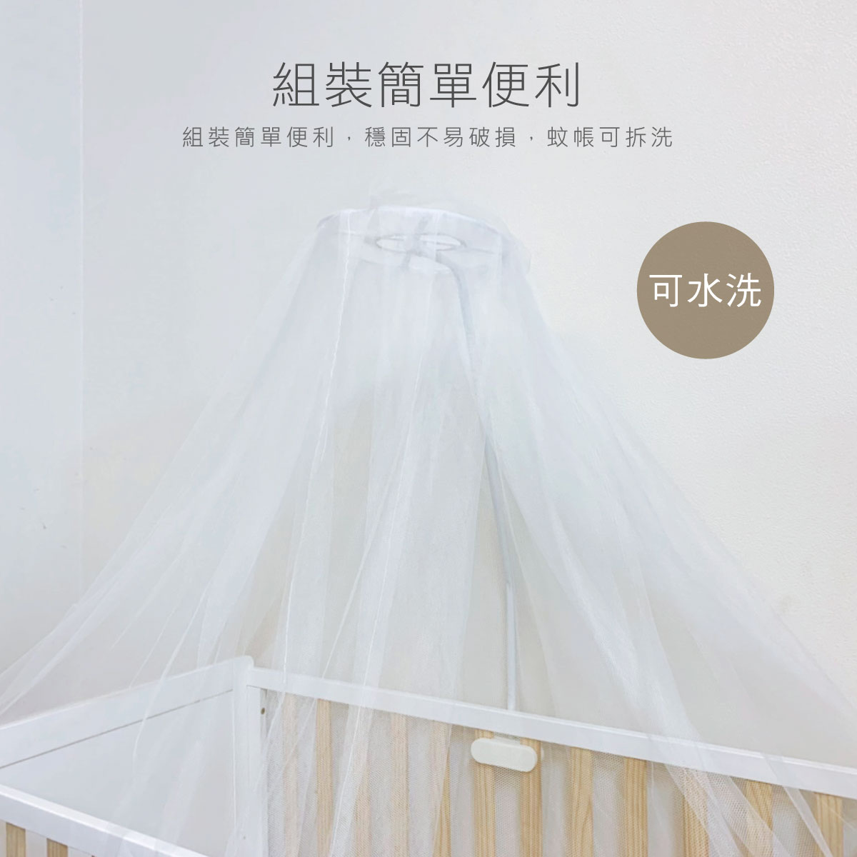 proimages/BeddingSeries/Bedding/2562/2562-蚊帳-EDM-11.jpg