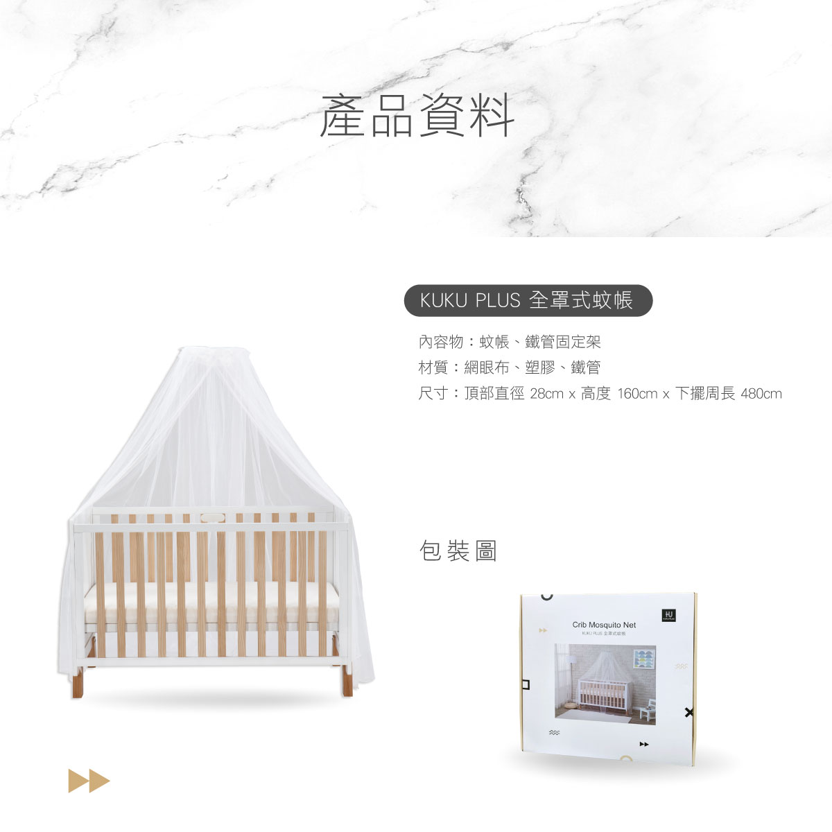 proimages/BeddingSeries/Bedding/2562/2562-蚊帳-EDM-14.jpg
