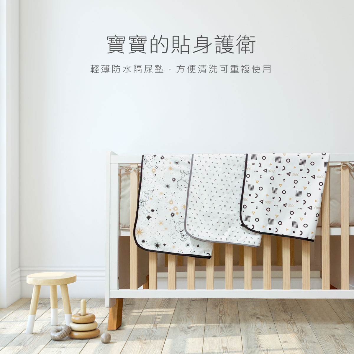proimages/BeddingSeries/Bedding/2626-2631/2626-幾何尿墊-EDM-13.jpg