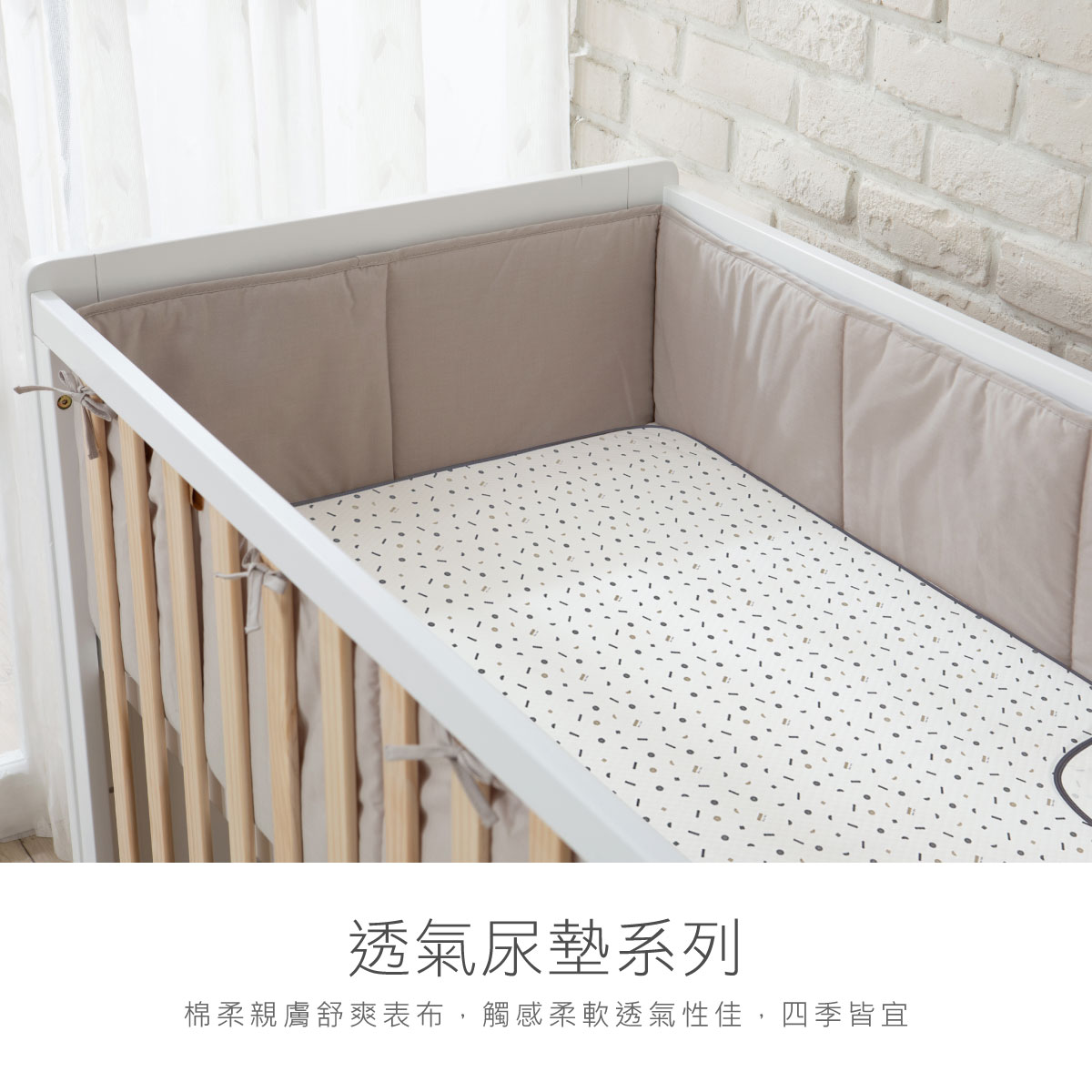 proimages/BeddingSeries/Bedding/2626-2631/2626-幾何尿墊-EDM-2.jpg