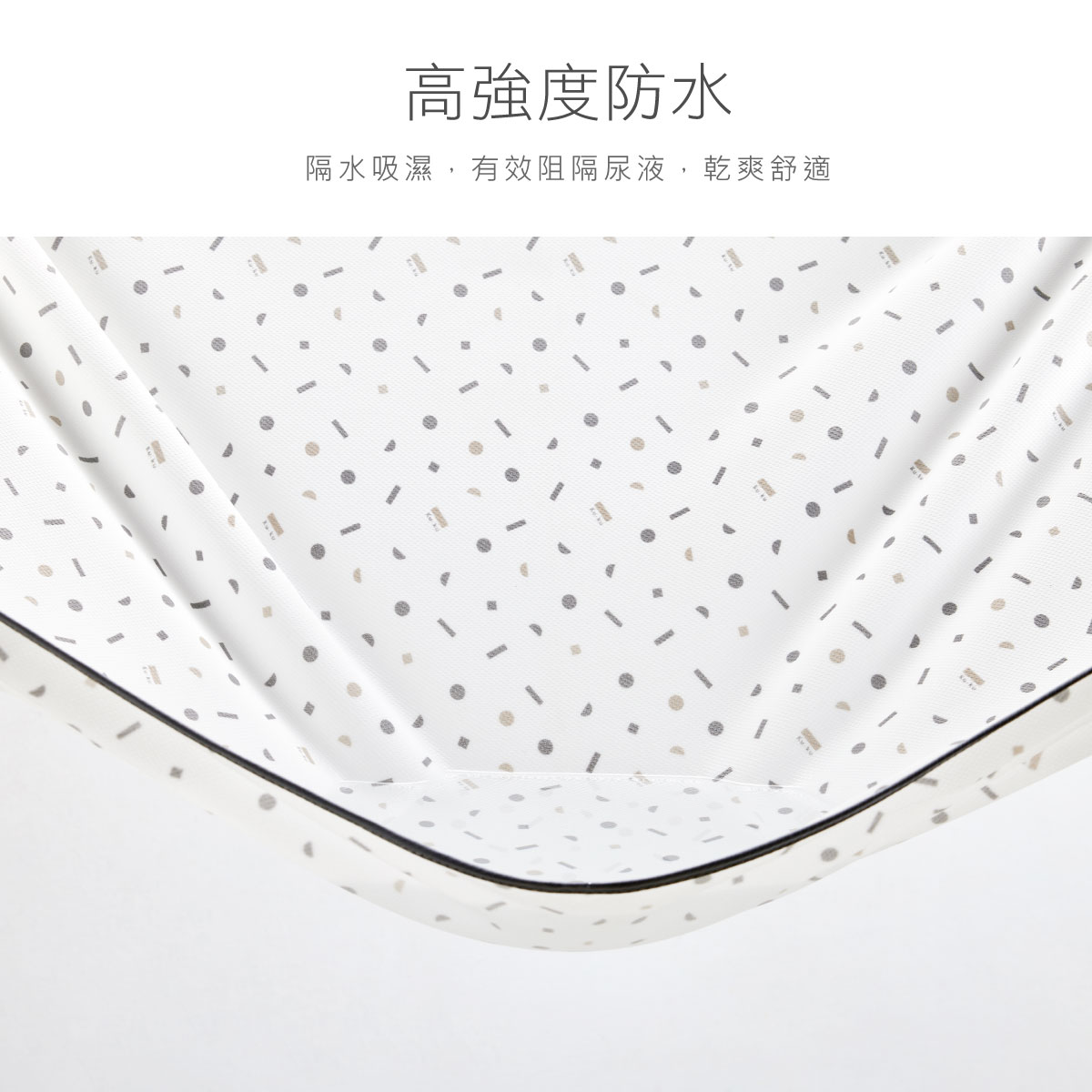 proimages/BeddingSeries/Bedding/2626-2631/2626-幾何尿墊-EDM-7.jpg