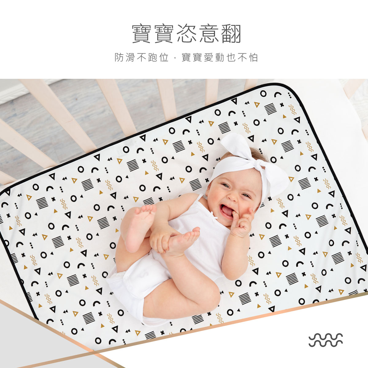 proimages/BeddingSeries/Bedding/2626-2631/2626-幾何尿墊-EDM-9.jpg