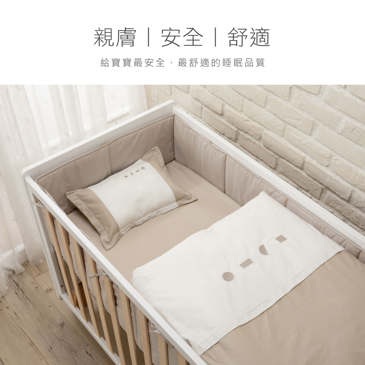 proimages/BeddingSeries/Bedding/4023/4023-淺茶-圍欄-EDM-6.jpg