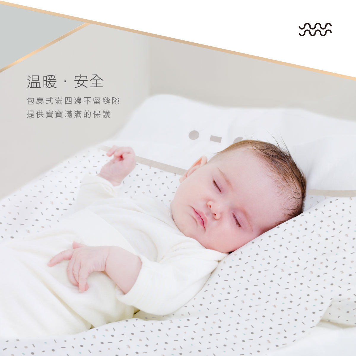 proimages/BeddingSeries/Bedding/4023/4023-淺茶-圍欄-EDM-7.jpg