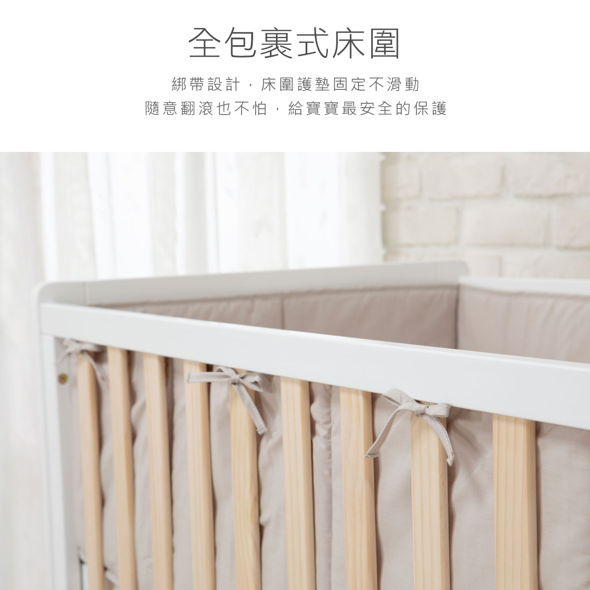 proimages/BeddingSeries/Bedding/4023/4023-淺茶-圍欄-EDM-9.jpg