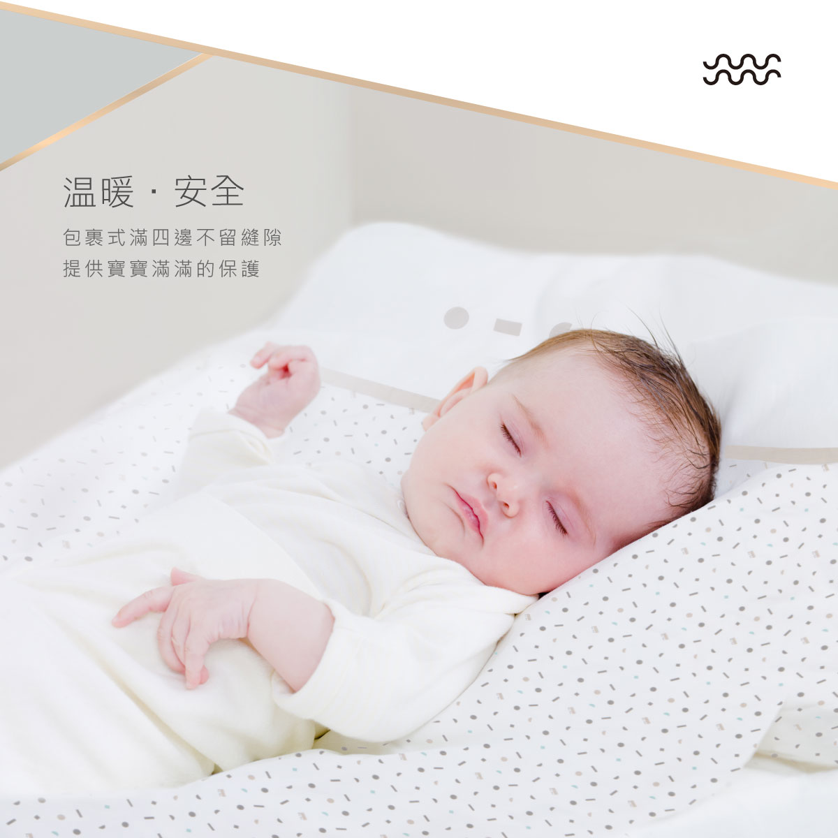 proimages/BeddingSeries/Bedding/4024/4024-灰米-圍欄-EDM-7.jpg