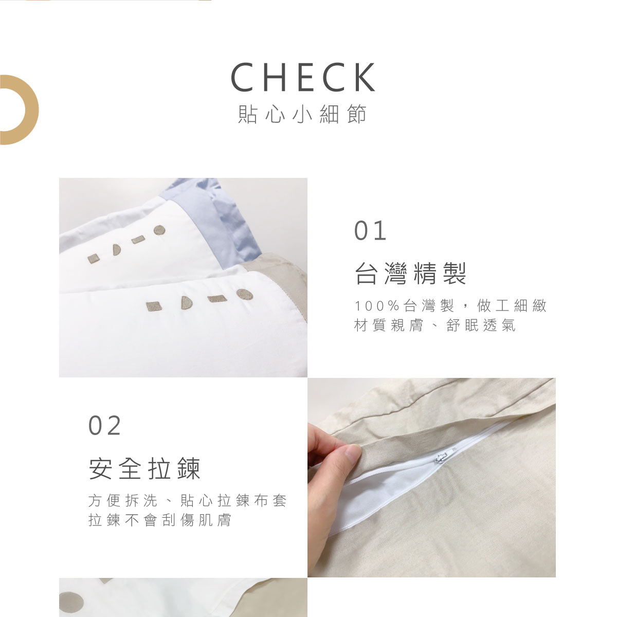 proimages/BeddingSeries/Bedding/4025/4025-淺茶-寢具六件組-EDM-10.jpg