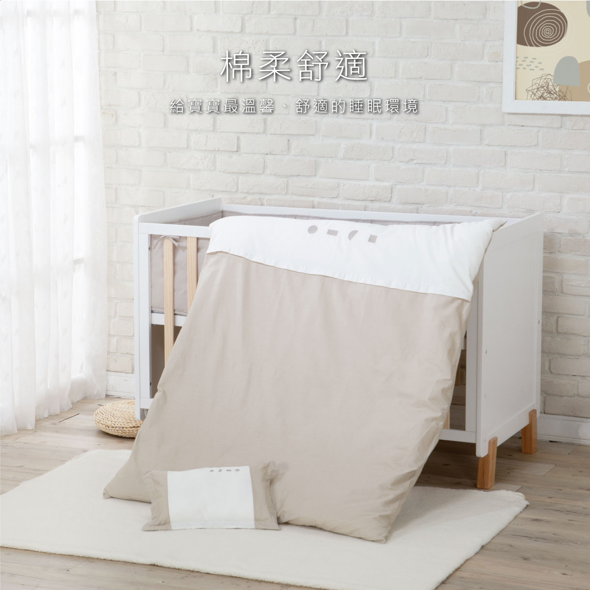 proimages/BeddingSeries/Bedding/4025/4025-淺茶-寢具六件組-EDM-12.jpg