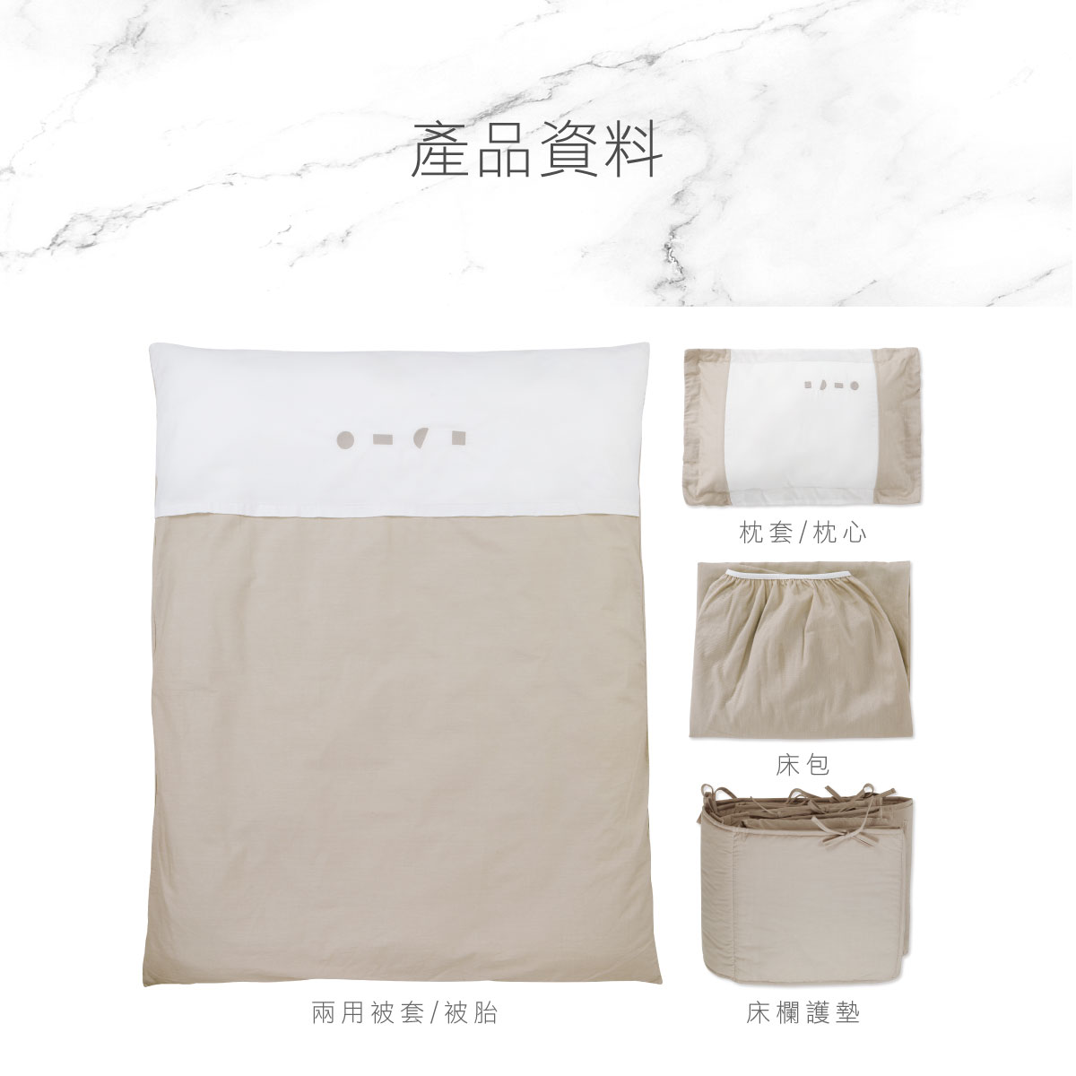 proimages/BeddingSeries/Bedding/4025/4025-淺茶-寢具六件組-EDM-13.jpg