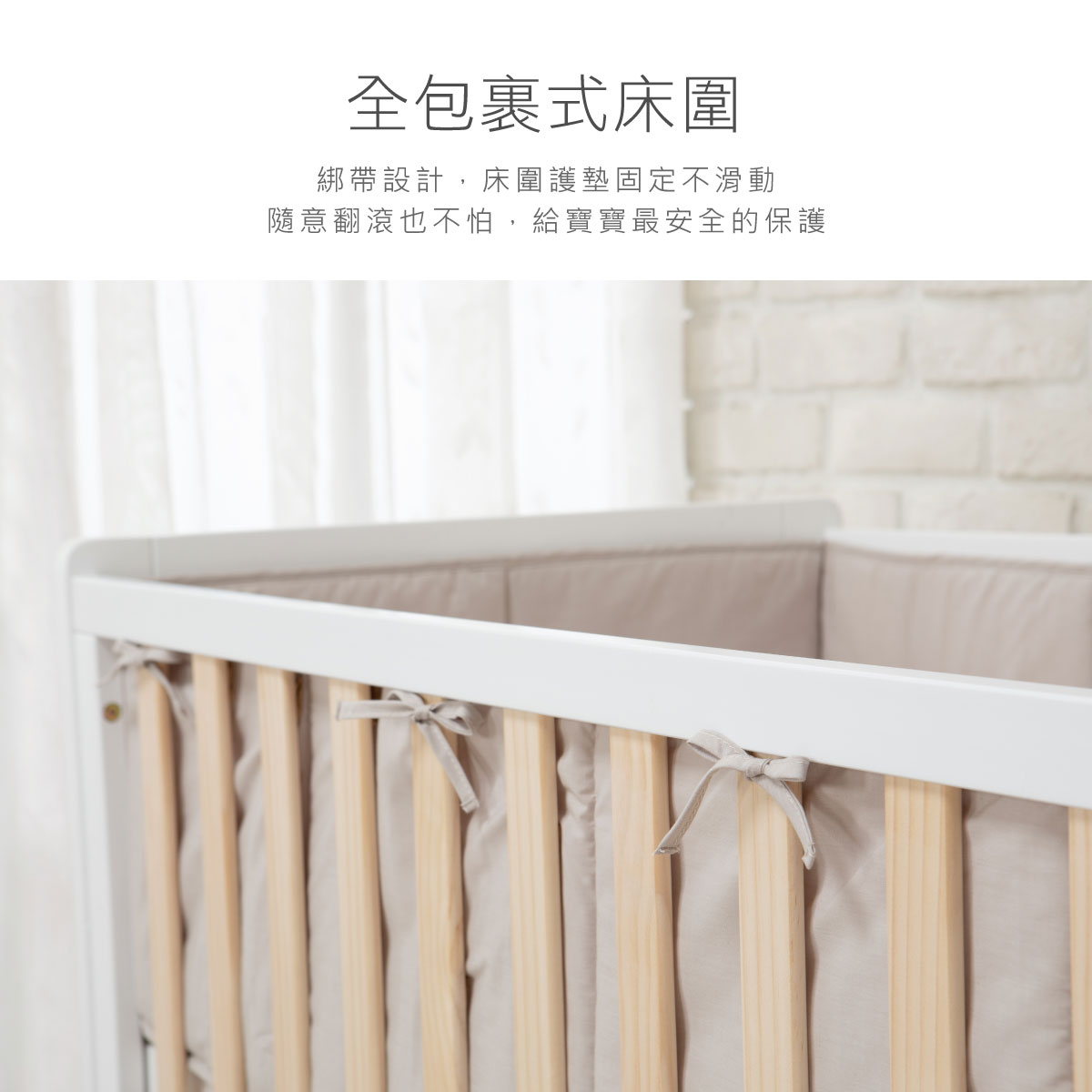 proimages/BeddingSeries/Bedding/4025/4025-淺茶-寢具六件組-EDM-7.jpg