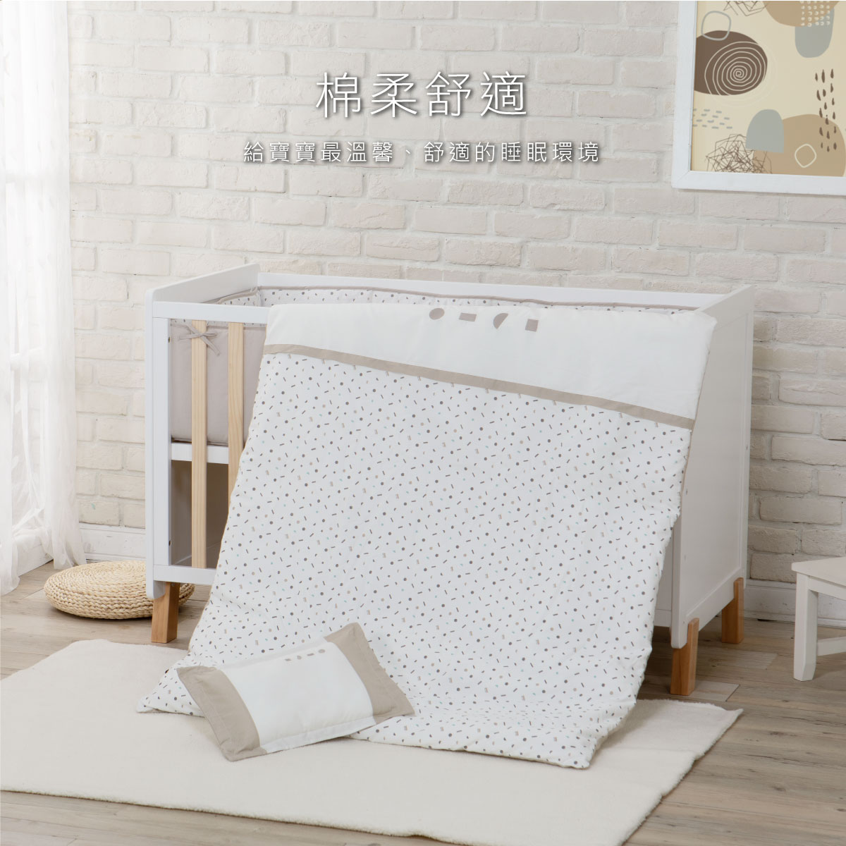 proimages/BeddingSeries/Bedding/4026/4026-灰米-寢具六件組-EDM-12.jpg