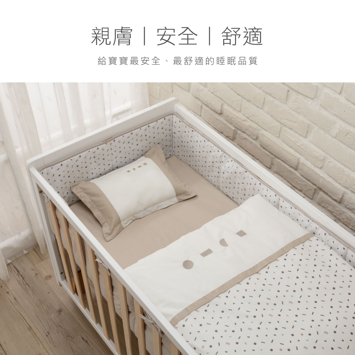 proimages/BeddingSeries/Bedding/4026/4026-灰米-寢具六件組-EDM-6.jpg