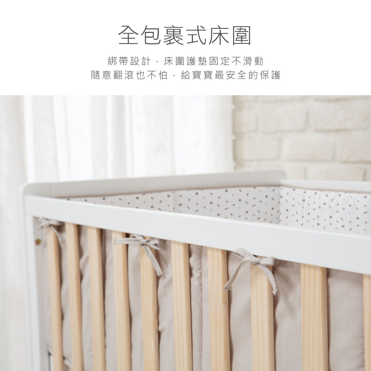 proimages/BeddingSeries/Bedding/4026/4026-灰米-寢具六件組-EDM-7.jpg